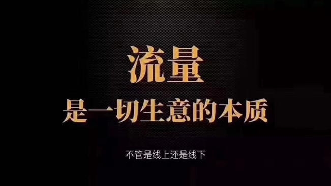 掌握軟文營銷，引流像呼吸一樣簡單