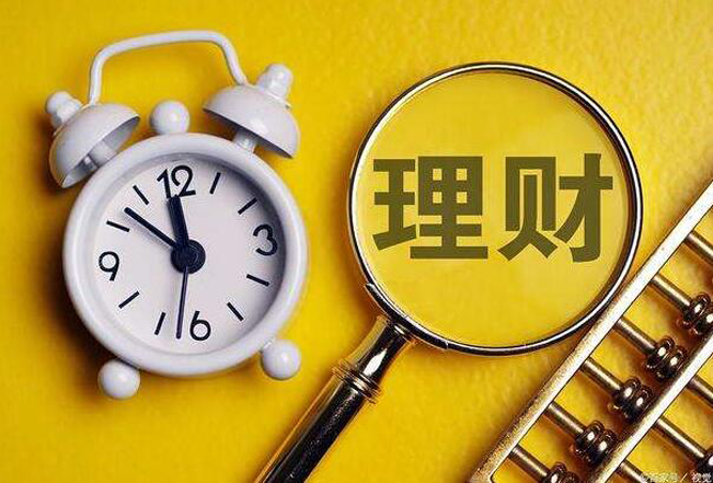 金融理財創意廣告文案范文