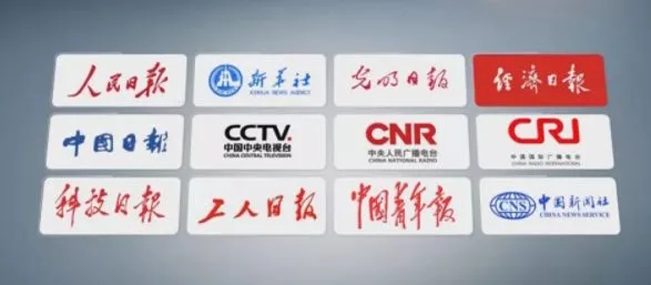 主流媒體包括哪些媒體，搜狐網(wǎng)算主流嗎？