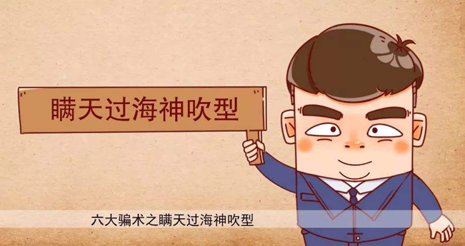 軟文推廣的3大誤區，千萬別中招！