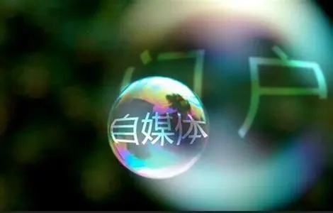 自媒體軟文推廣怎么做？軟文怎么寫效果會更好？