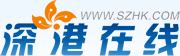 廣東新聞網站排名前十的有哪些