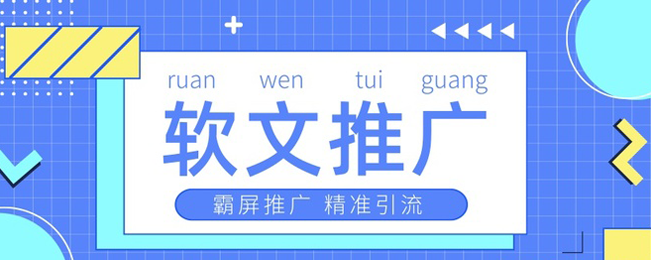 營銷軟文如何布置關(guān)鍵詞?