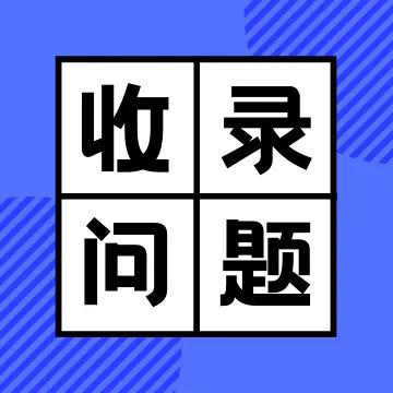 新聞源收錄和網頁收錄的區別，你了解多少？
