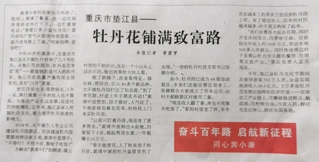 寫好一篇新聞小故事，需要具備什么條件