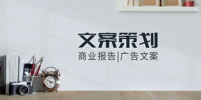房地產(chǎn)軟文文案寫作技巧要點(diǎn)詳解