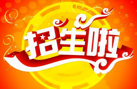 招生培訓軟文怎么寫？技巧分享！