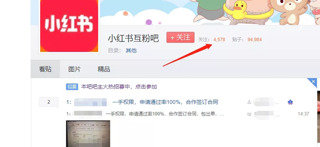 百度貼吧引流推廣干貨，引流其實很簡單