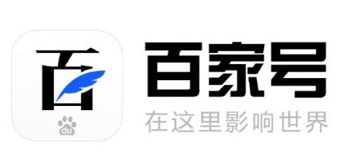 百家號發(fā)什么內(nèi)容推薦量高
