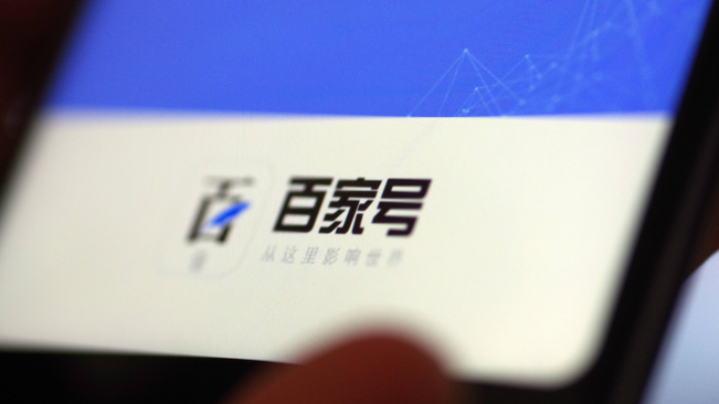 百家號1000瀏覽量能掙多少錢？