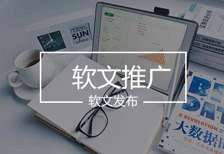 產品類軟文的正確寫作技巧
