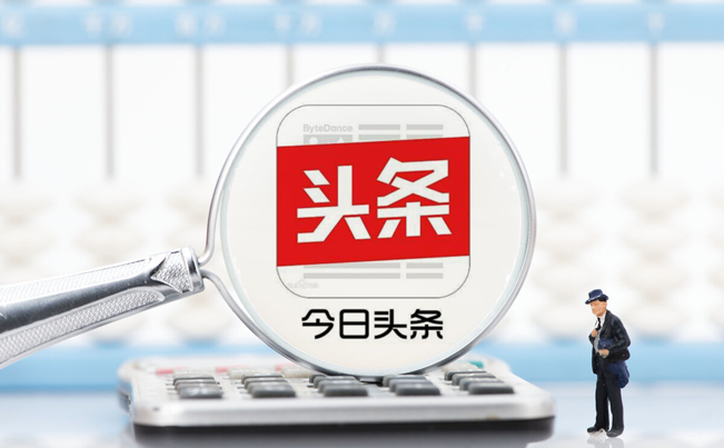 目前最有影響力的自媒體平臺有哪些？