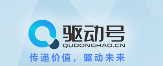 目前最有影響力的自媒體平臺有哪些？