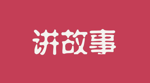 寫出好的故事型軟文，缺少不了這三個要素！