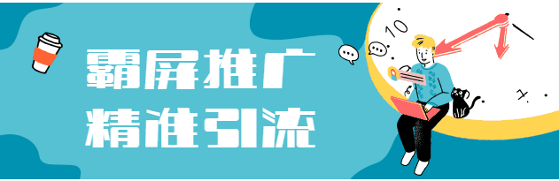 搞笑型軟文你會寫嗎？