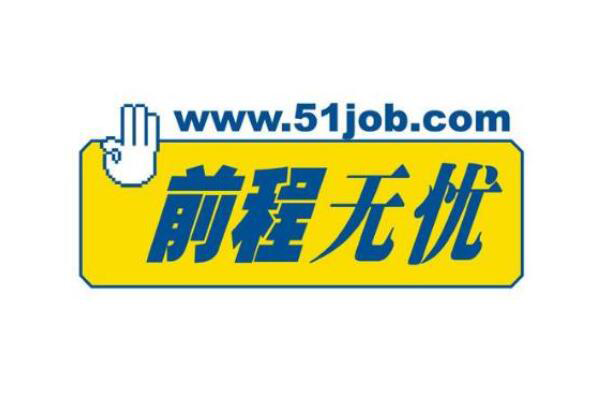 招聘網站排行榜前十名單介紹