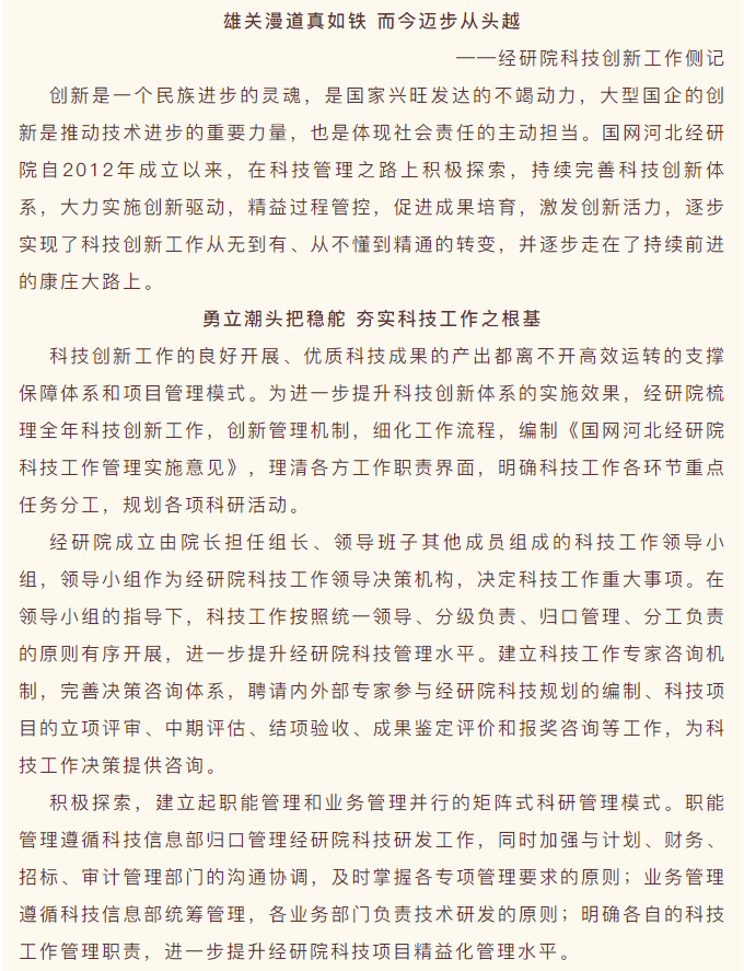 新聞報(bào)道寫作要點(diǎn)及范文模板分享