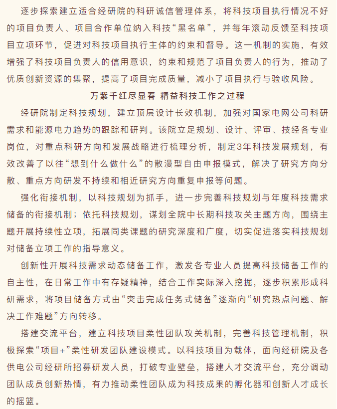 新聞報(bào)道寫作要點(diǎn)及范文模板分享