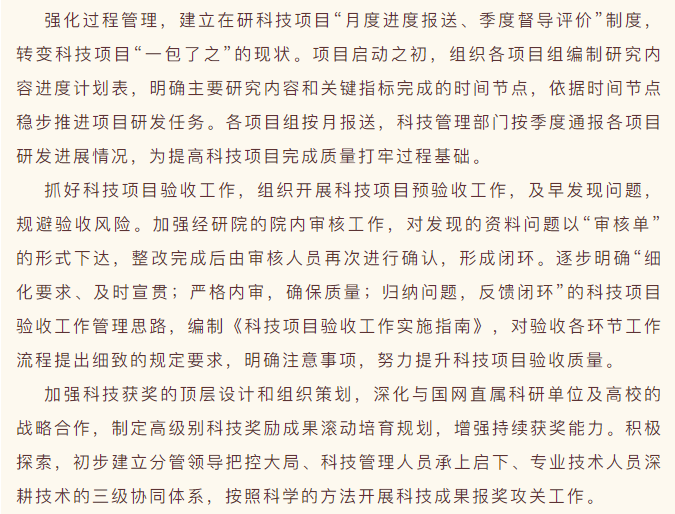 新聞報(bào)道寫作要點(diǎn)及范文模板分享