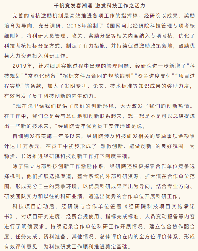 新聞報(bào)道寫作要點(diǎn)及范文模板分享