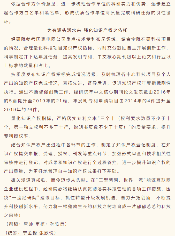 新聞報(bào)道寫作要點(diǎn)及范文模板分享