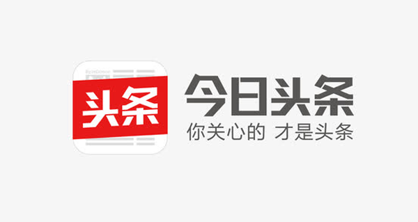 2021年時事熱點事件可以在哪看