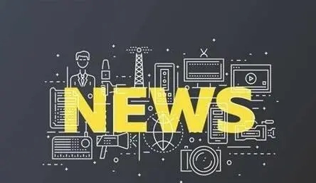 新聞稿發(fā)布的作用體現(xiàn)在哪些方面