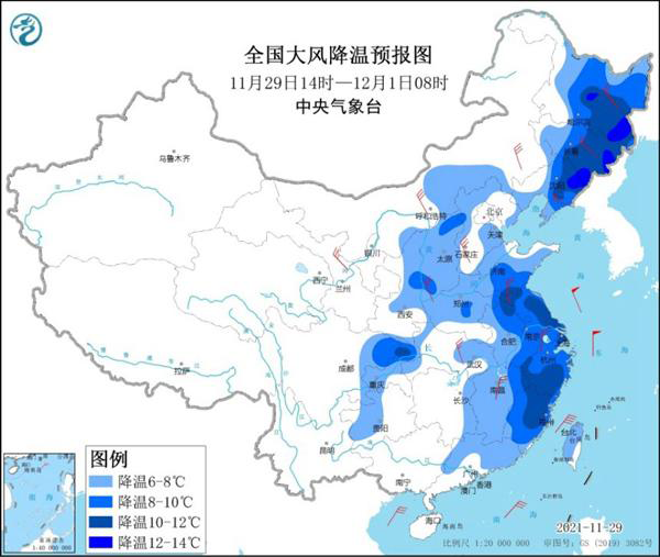 新聞熱點事件2021(11月最新)