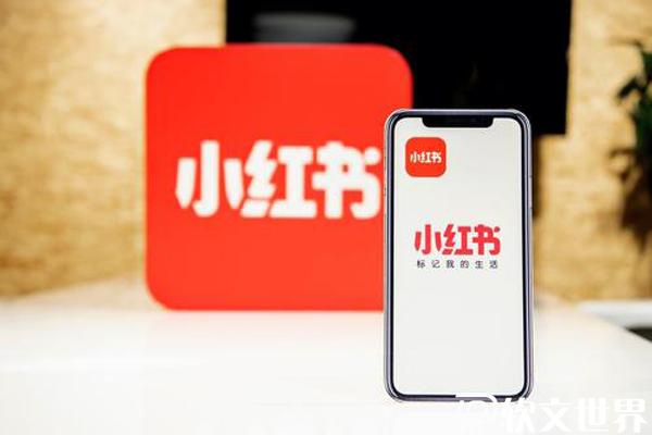 小紅書推廣文案怎么寫吸引人？