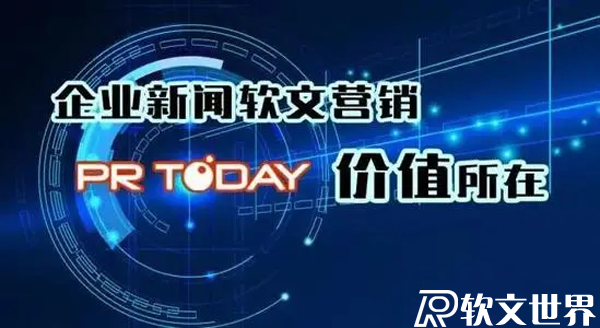 詳解新聞軟文營銷的作用意義