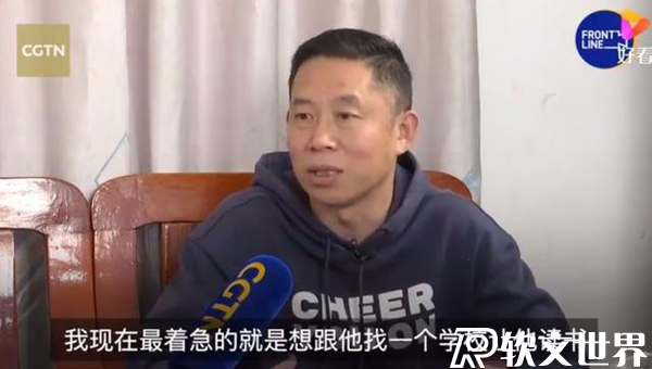 孫卓愿意到深圳上學，親父孫海洋稱正在聯系學校！