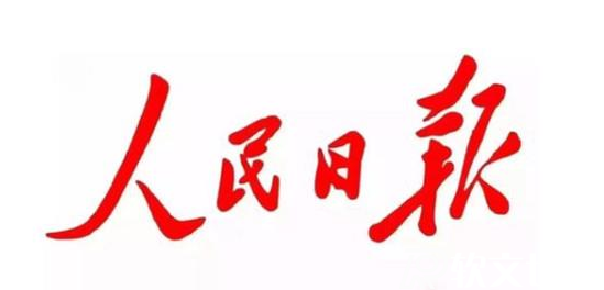 十大新聞資訊網(wǎng)站app榜名單