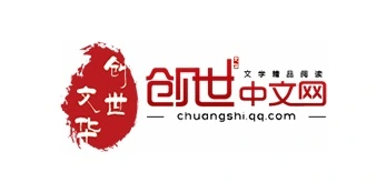 小說(shuō)網(wǎng)站排行榜前十名2022