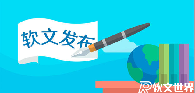5種最容易打動人的軟文類型及案例