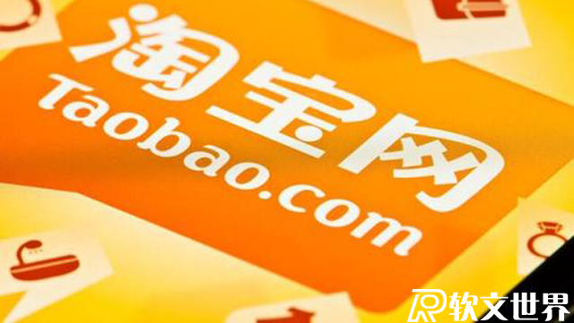 2022中國(guó)購(gòu)物網(wǎng)站排行榜前十名
