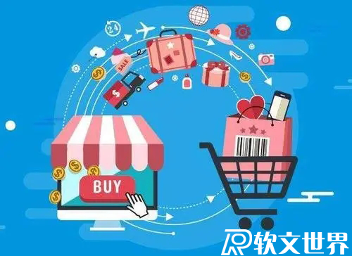 電商行業軟文怎么發有效推廣