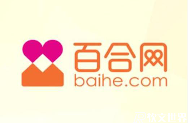 2022婚戀交友網站排行榜前十名