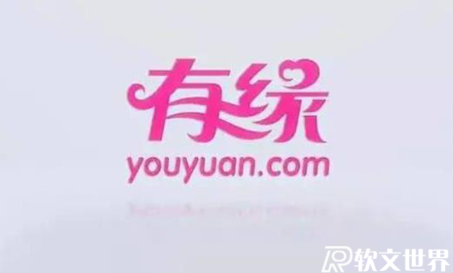 2022婚戀交友網站排行榜前十名