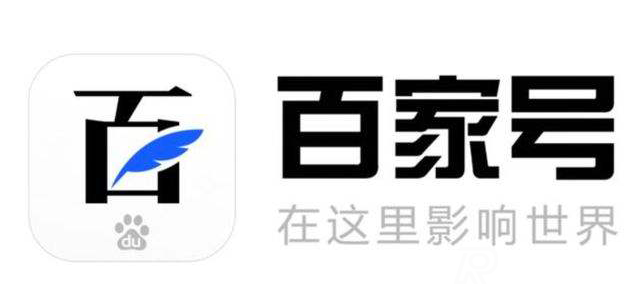 2022最火的自媒體平臺排名