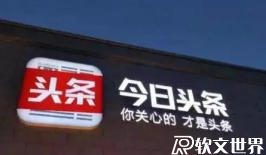 自媒體平臺哪個收益高，賺錢快？
