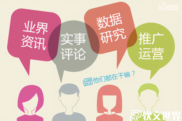 軟文文案的本質(zhì)是什么？