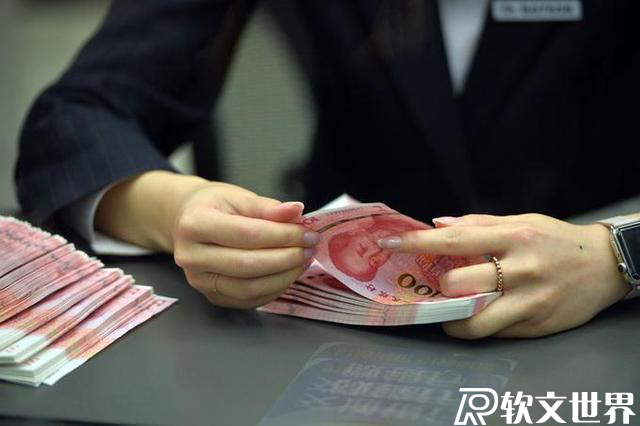 年終獎(jiǎng)稅收優(yōu)惠延續(xù)，預(yù)計(jì)1年可減稅1100億元
