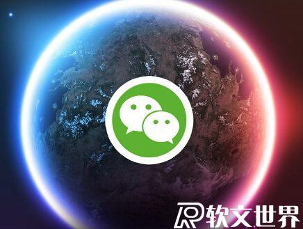 微信公眾號(hào)屬于什么媒體級(jí)別？