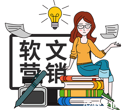 企業(yè)軟文營銷需要注意3方面的事項