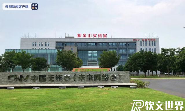 中國6g最新消息，技術已經領先世界！