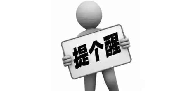 軟文標題的寫作技巧有哪些