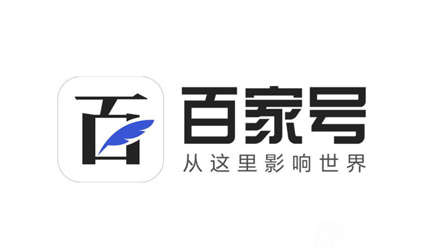 百家號領域怎么選？哪個比較好？