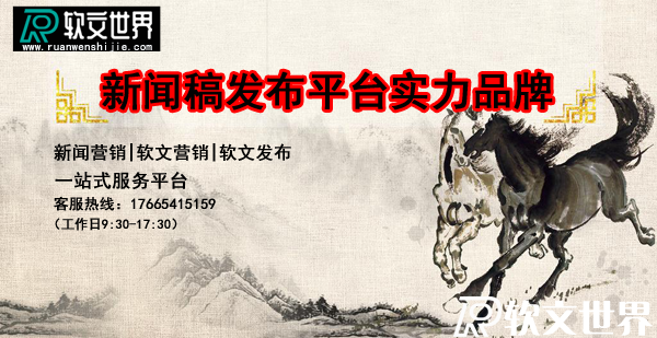 省級以上主流媒體是哪些