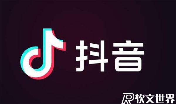 抖音限流是什么原因造成的？一次發(fā)很多視頻會限流嗎?