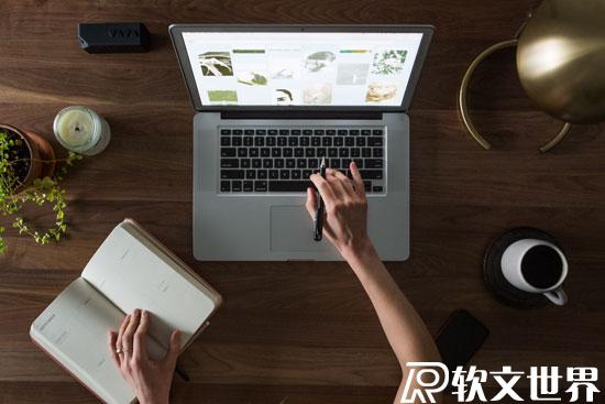 做好網絡宣傳推廣的5大技巧